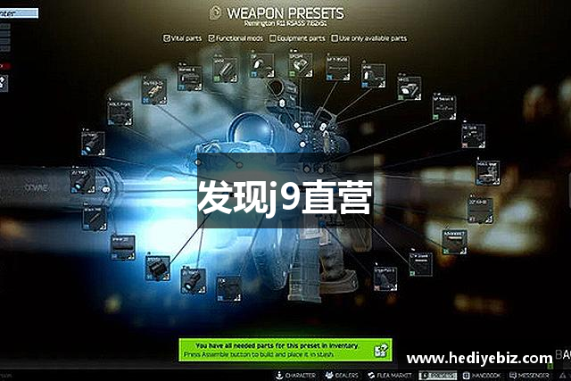 发现j9直营